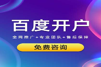 百度推广策略优化：实战案例剖析