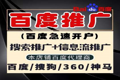 信息流托管服务在医疗行业的应用案例